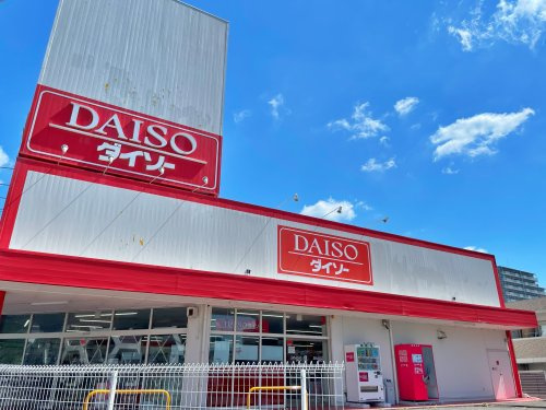 ザ・ダイソー 亀岡大井店