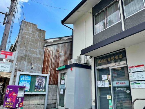 亀岡旅籠郵便局