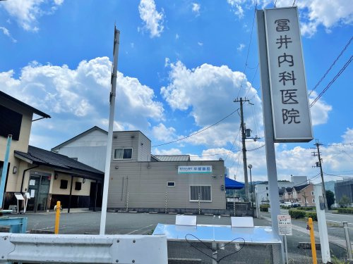 冨井内科医院