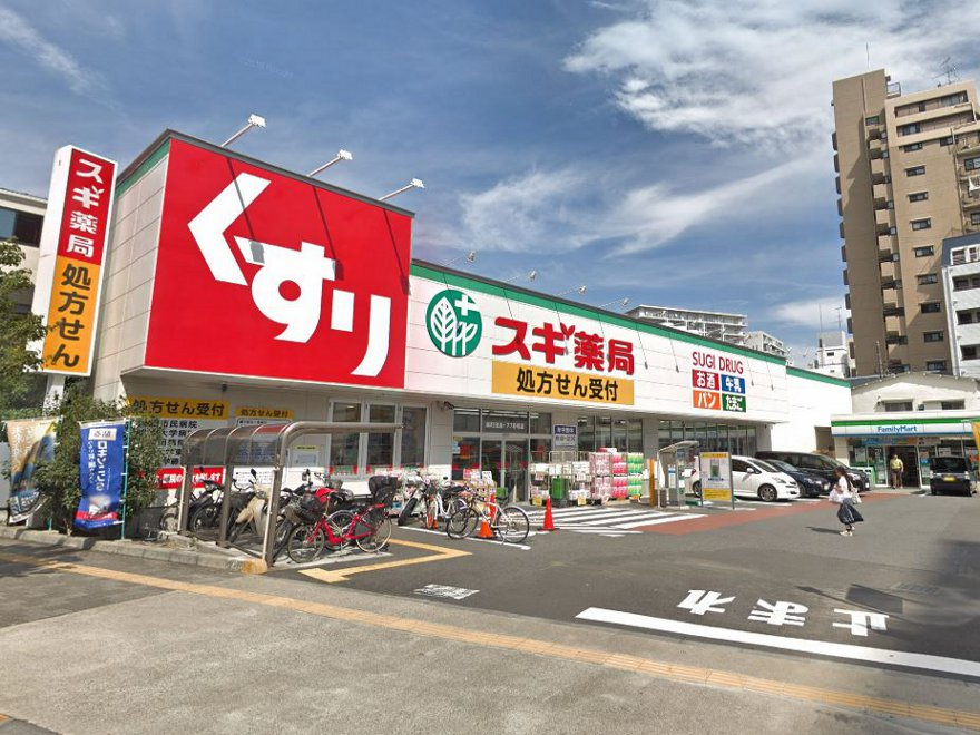 スギ薬局 原町田店