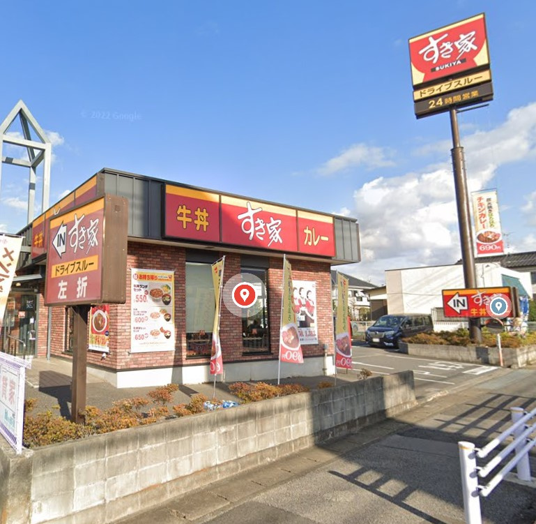 すき家 松戸六高台店