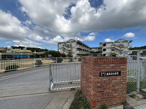 南風原町立南風原小学校