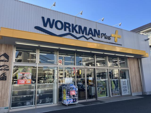 ワークマンプラス小田急相模原店