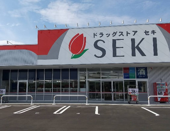 ドラッグストアセキ 柏高田店