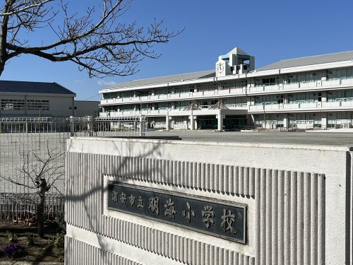 浦安市立明海小学校