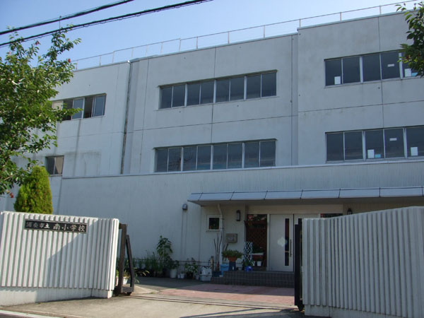 浦安市立南小学校