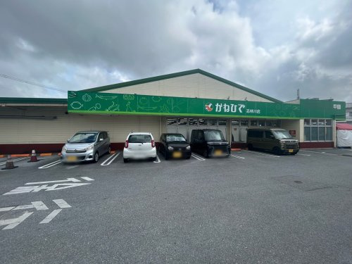 タウンプラザかねひで 志林川店