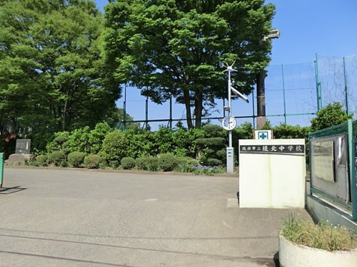 綾瀬市立綾北中学校