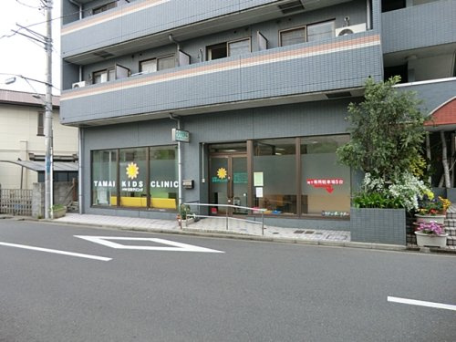 玉井クリニック