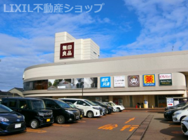 無印良品 直江津店