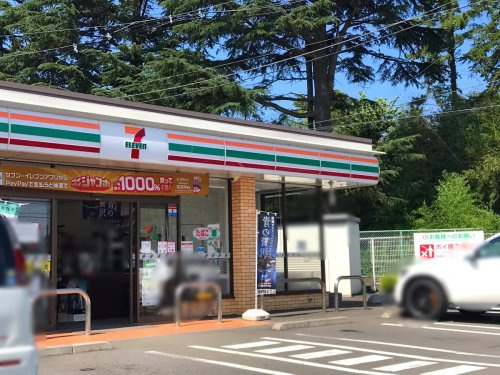 セブンイレブン 相模原北里2丁目店