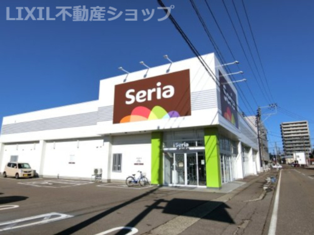セリア上越五智店