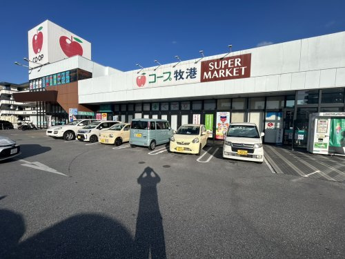コープおきなわ コープ牧港