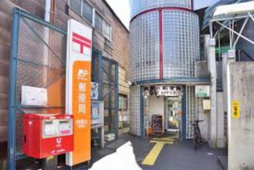 相模台郵便局
