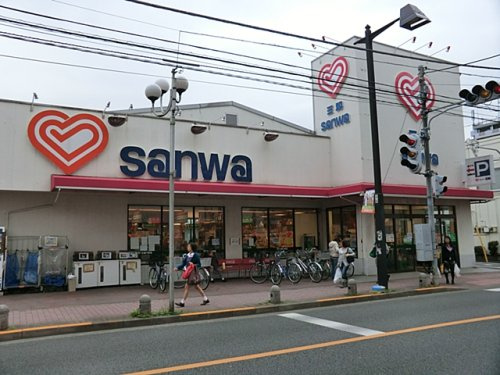 三和 中町店