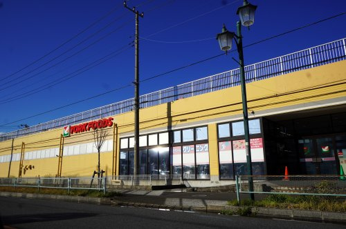 ヨークフーズ 東岩槻店