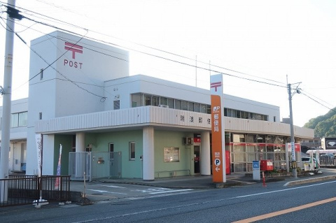 瑞浪郵便局