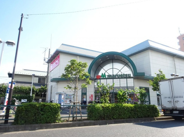 マルエツ 足立入谷店