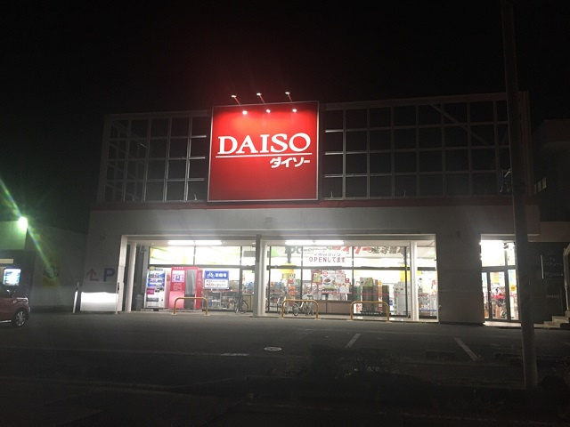 ダイソー可児店