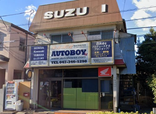 オートボーイM新松戸店