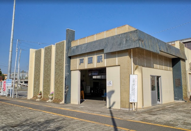 関東鉄道戸頭駅