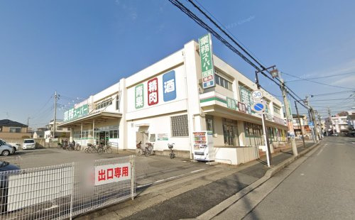 業務スーパー 松戸新田店