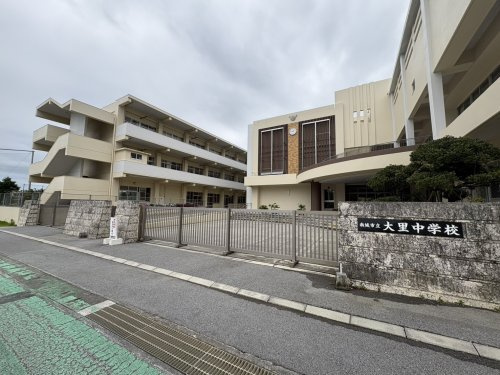 南城市立大里中学校