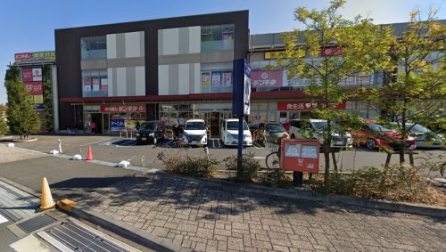 ロピアアクロスプラザ流山店
