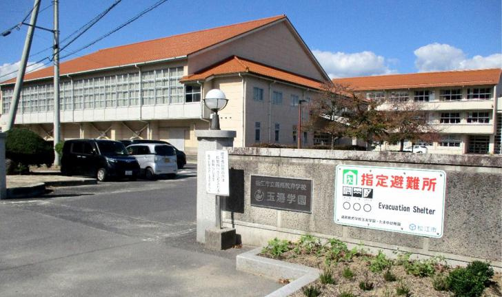 松江市立義務教育学校　玉湯学園