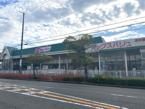 マックスバリュ網干店