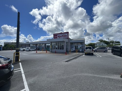 マックスバリュ 金武店