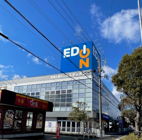 エディオン新加古川店
