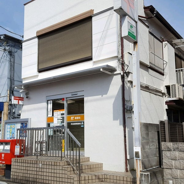町田森野郵便局