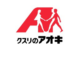 クスリのアオキ 小路店