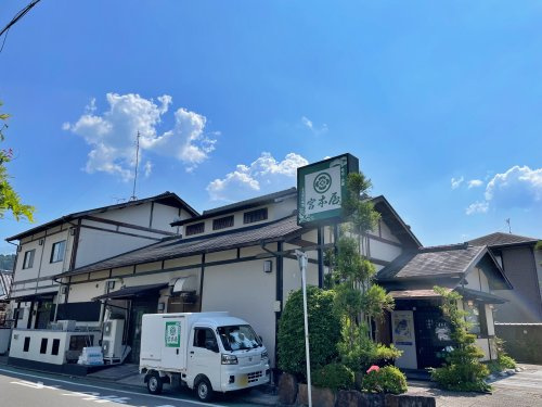 宮本屋