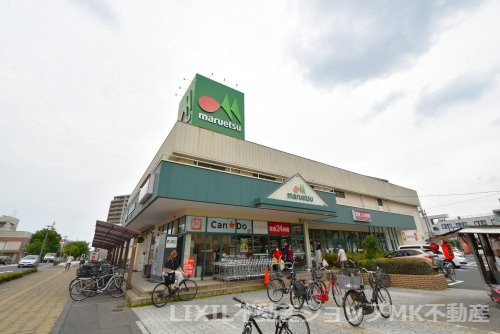マルエツ北与野