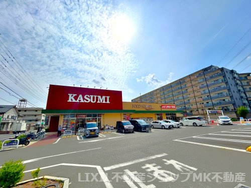 カスミ フードスクエア三芳店