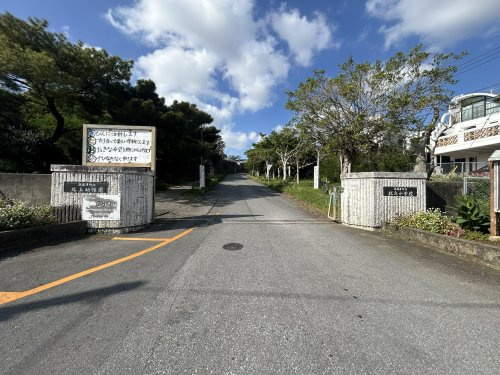 南風原町立北丘小学校