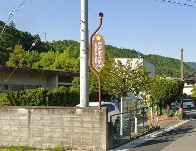 大月警察署住吉警察官駐在所