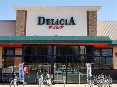 デリシア元町店