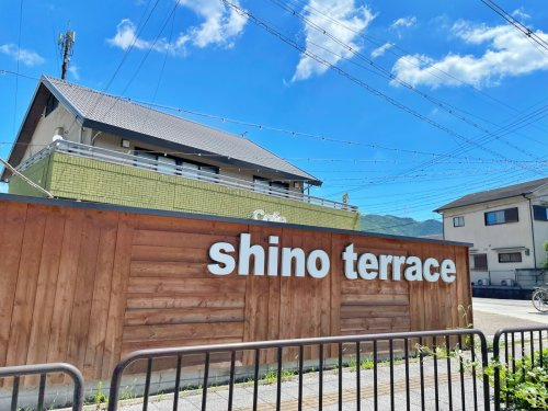 CAFE SHINO TERRACE