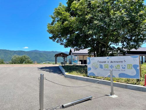川の駅 亀岡水辺公園