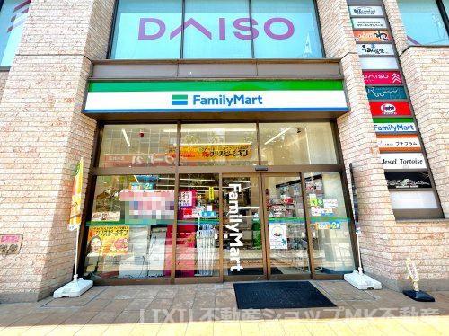 ファミリーマート 志木駅東口店