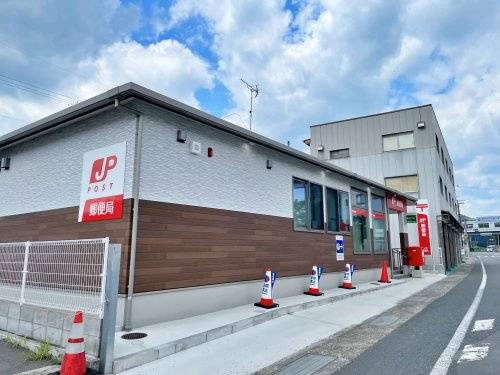 八木郵便局