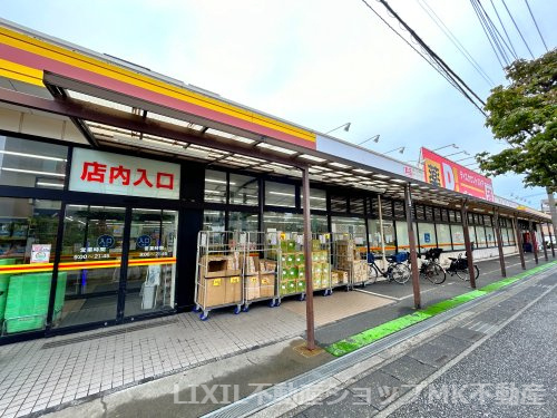 ダイレックス 三芳店