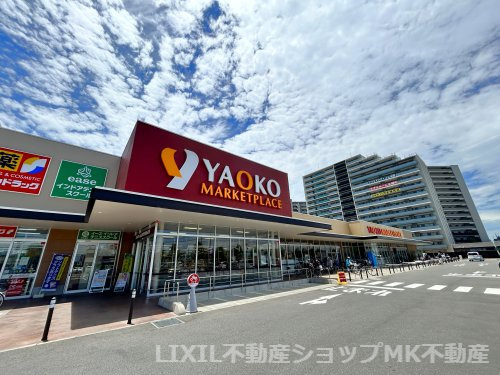ヤオコー ふじみ野大原店(埼玉県)