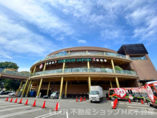 SPADIUM JAPAN(スパジアム ジャポン)