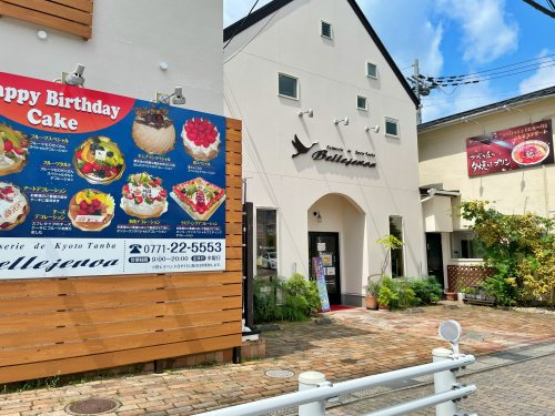 洋菓子館ベルジェノア