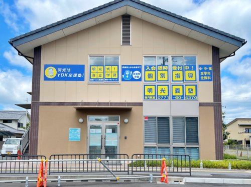 寺澤皮ふ科医院