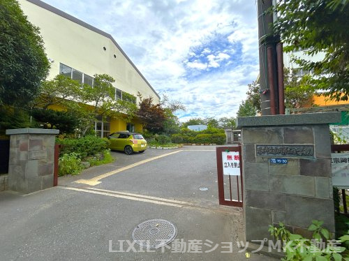 志木市立宗岡第三小学校